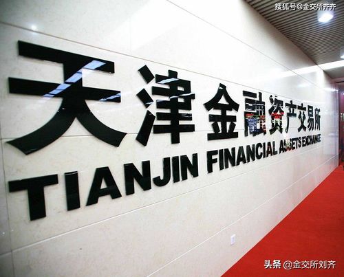 金交所是否面臨全面洗牌？解析其未來發(fā)展趨勢與商務服務轉型