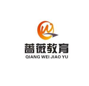 河南薔薇教育信息咨詢 專業(yè)服務助力教育成長