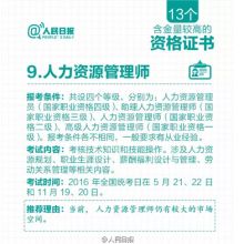 濟(jì)寧漢程教育 專業(yè)教育信息咨詢服務(wù)，助力學(xué)子規(guī)劃未來