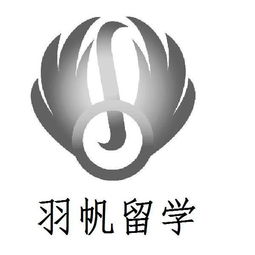 深耕教育咨詢，點(diǎn)亮成長(zhǎng)之路——解析廣州市羽帆教育咨詢有限責(zé)任公司的專業(yè)服務(wù)